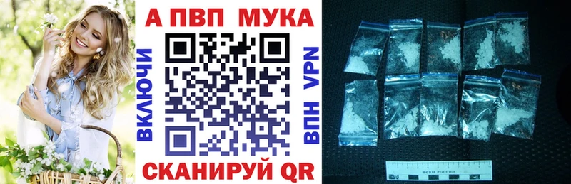 Все наркотики Шебекино Каннабис  Мефедрон  ГАШИШ 