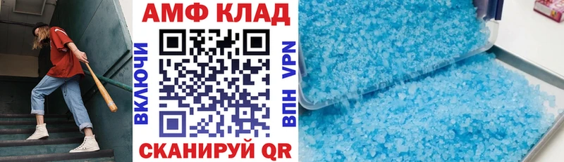 Amphetamine 98%  цены наркотик  Шебекино 