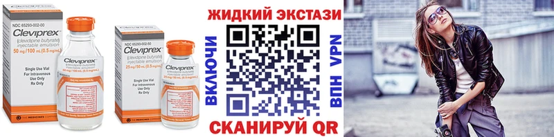 БУТИРАТ BDO 33%  Шебекино 
