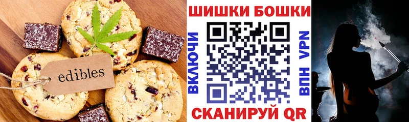 Еда ТГК конопля  Шебекино 