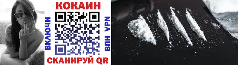 COCAIN Эквадор  Шебекино 