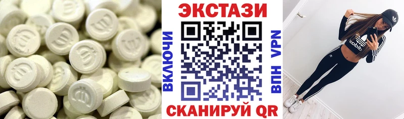 ЭКСТАЗИ круглые  хочу наркоту  Шебекино 