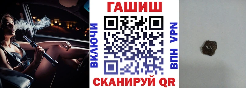 blacksprut зеркало  Шебекино  Гашиш Premium  сколько стоит 