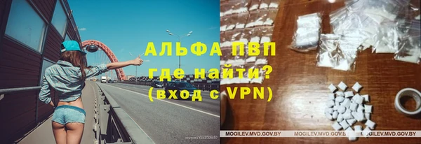 первитин Богородск