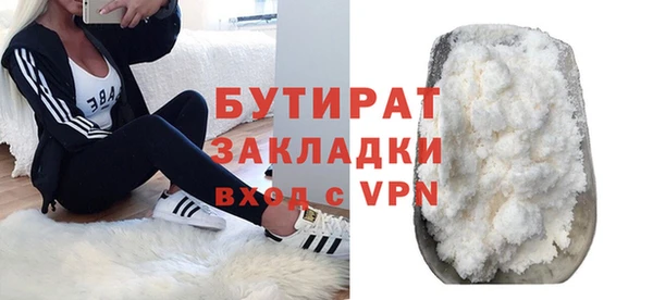 ГАЛЛЮЦИНОГЕННЫЕ ГРИБЫ Богородицк