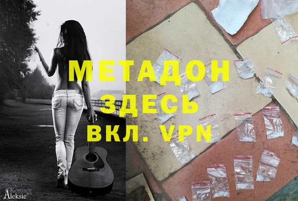 ГАЛЛЮЦИНОГЕННЫЕ ГРИБЫ Богородицк