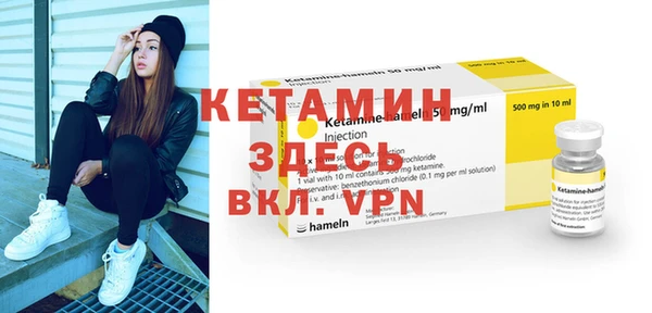первитин Богородск