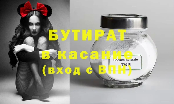 первитин Богородск