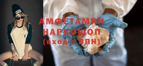 первитин Богородск