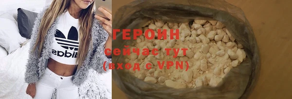 ГАЛЛЮЦИНОГЕННЫЕ ГРИБЫ Богородицк
