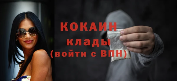 ГАЛЛЮЦИНОГЕННЫЕ ГРИБЫ Богородицк