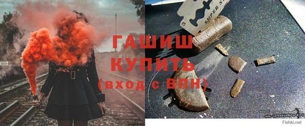 ГАЛЛЮЦИНОГЕННЫЕ ГРИБЫ Богородицк