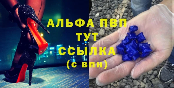 первитин Богородск