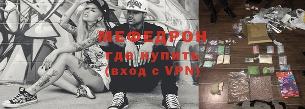 ГАЛЛЮЦИНОГЕННЫЕ ГРИБЫ Богородицк