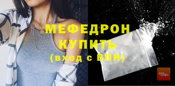 ГАЛЛЮЦИНОГЕННЫЕ ГРИБЫ Богородицк