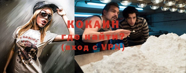 первитин Богородск