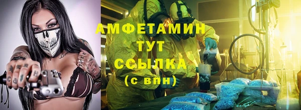 скорость mdpv Богданович