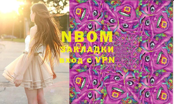 MESCALINE Белокуриха