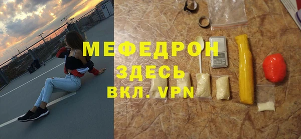 первитин Богородск