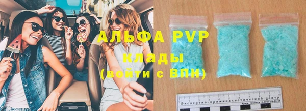 ГАЛЛЮЦИНОГЕННЫЕ ГРИБЫ Богородицк