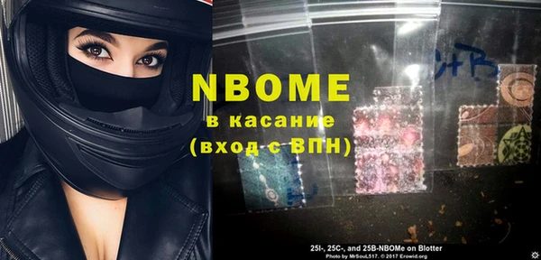 ГАЛЛЮЦИНОГЕННЫЕ ГРИБЫ Богородицк