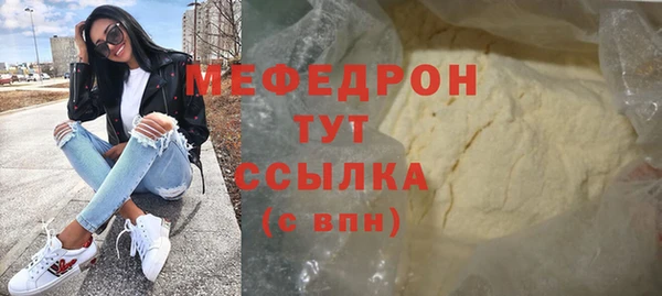 первитин Богородск