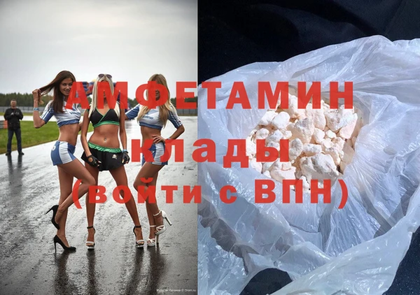 скорость mdpv Богданович