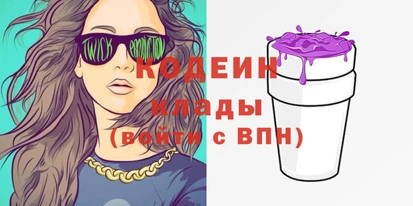первитин Богородск
