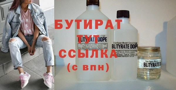 скорость mdpv Богданович