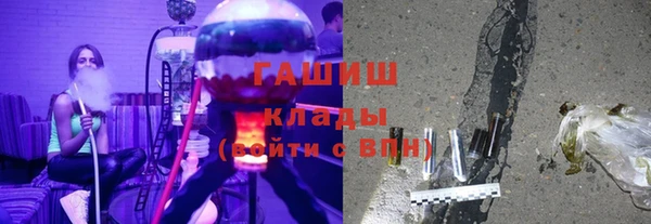 ГАЛЛЮЦИНОГЕННЫЕ ГРИБЫ Богородицк