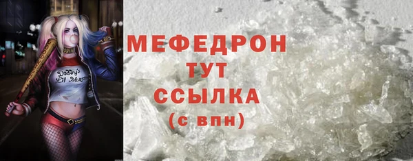 ГАЛЛЮЦИНОГЕННЫЕ ГРИБЫ Богородицк