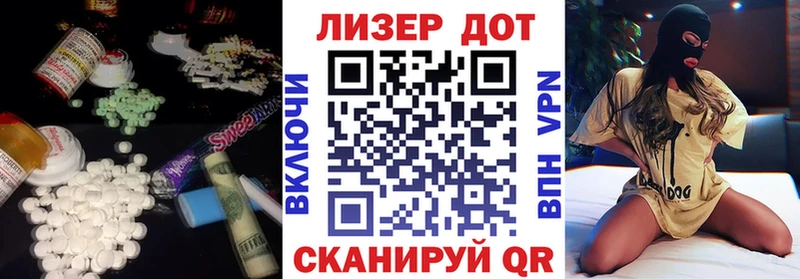 hydra ссылки  Шебекино  ЛСД экстази кислота  наркота 