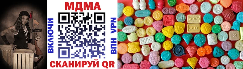 МДМА VHQ  hydra   Шебекино  купить  цена 