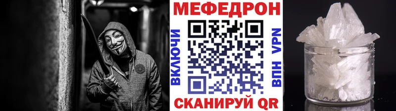 нарко площадка официальный сайт OMG ссылка Шебекино МЯУ-МЯУ мука
