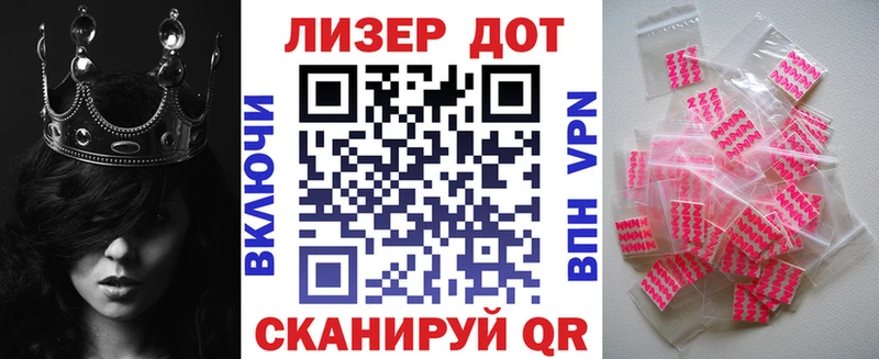 Марки NBOMe 1,8мг ОМГ ОМГ маркетплейс Шебекино