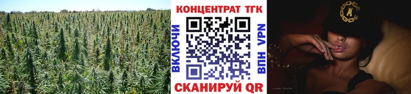 ТГК гашишное масло  Шебекино 
