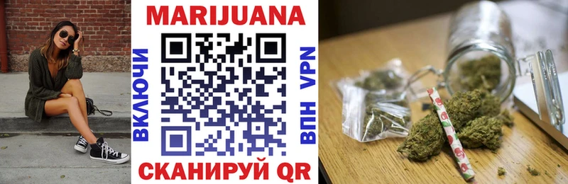 закладка  mega маркетплейс  Канабис сатива  Шебекино 